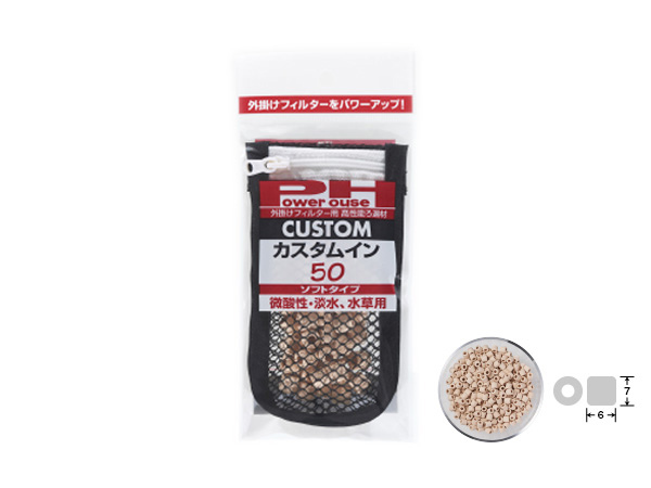 太平洋セメント Power House パワーハウス カスタムイン ソフトタイプ 50ml
