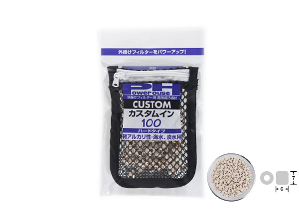 太平洋セメント Power House パワーハウス カスタムイン ハードタイプ 100ml