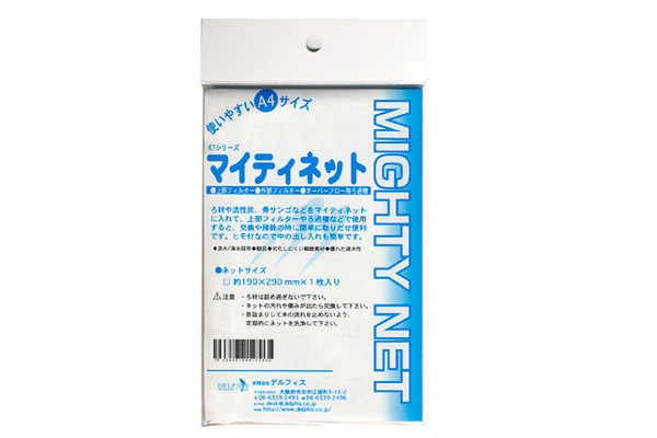 Seachem Matrix マトリックス 1000ml アクアテイラーズ