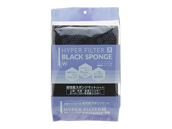 マツダ ハイパーフィルター ブラックスポンジW