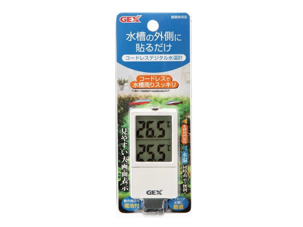 GEX コードレスデジタル水温計