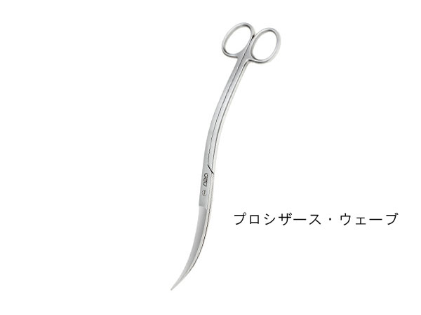 ADA 106-077 プロシザース・ウェーブ アクアテイラーズ オンラインショップ