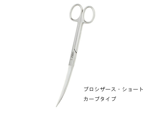 ADA 106-073 プロシザース・ショート カーブタイプ