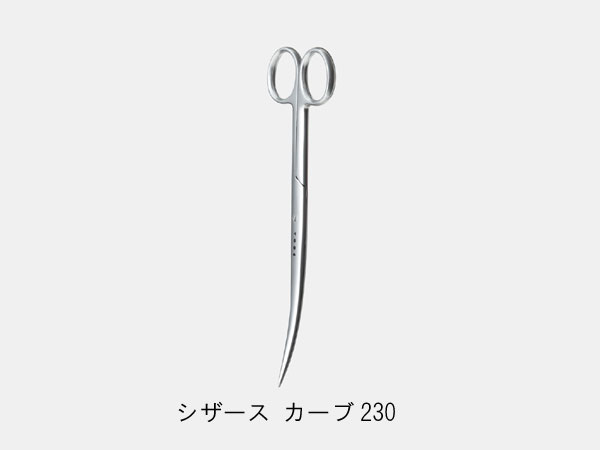 ピンセット・ハサミ アクアテイラーズ オンラインショップ
