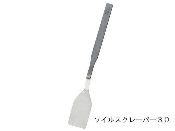 ADA　106-158　ソイルスクレーパー 30