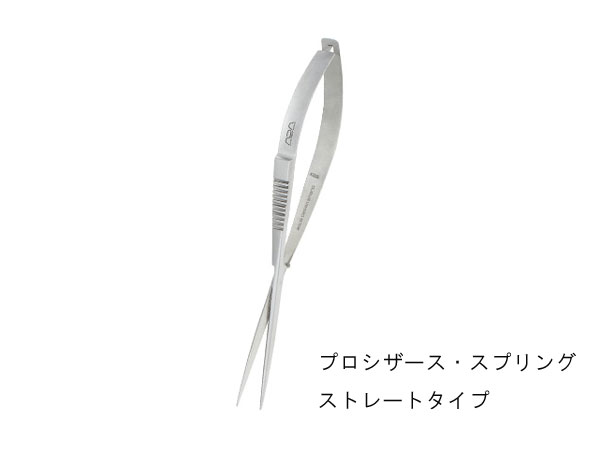 ピンセット・ハサミ アクアテイラーズ オンラインショップ