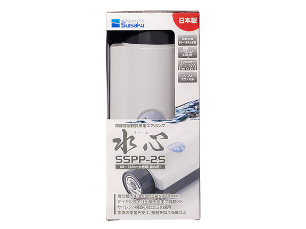 水作 エアーポンプ 水心SSPP-2S エア量ダイヤル調整式