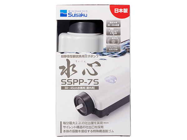 SSB-RG232 リアクティブCO2ジェネレーター 水心SSPP-2S　セット SSB-RG232 リアクティブCO2ジェネレーター 水心SSPP-2S セット