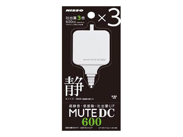 【メーカー廃盤のため売切り特価】ニッソー MUTE ミュート DC600