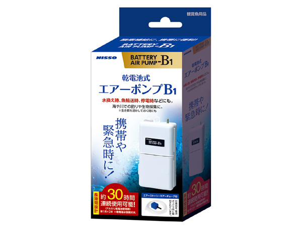 くろそら　エアポンプ　セット くろそら エアポンプ セット 楽天市場】水槽 エアーポンプ セットの通販