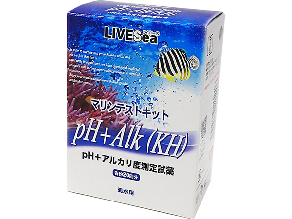 デルフィス ライブシー マリンテストキット PH/Alkテストキット 海水用