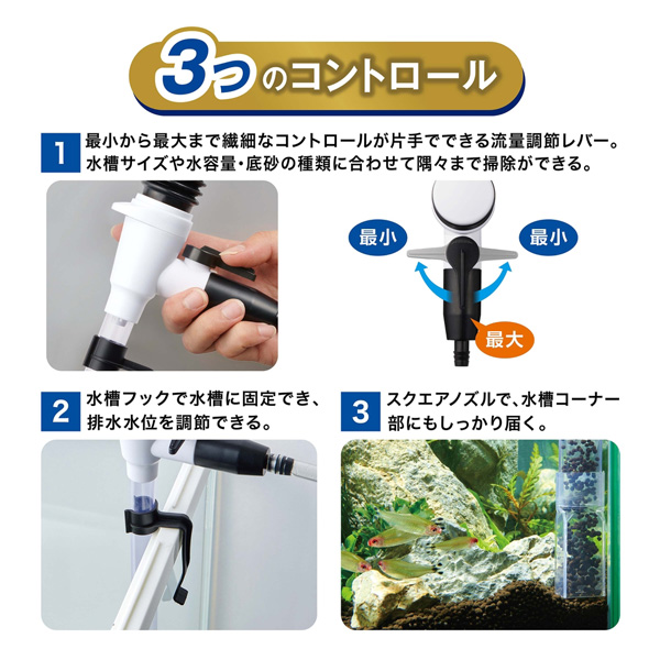 GEX マスタークリアS アクアテイラーズ オンラインショップ