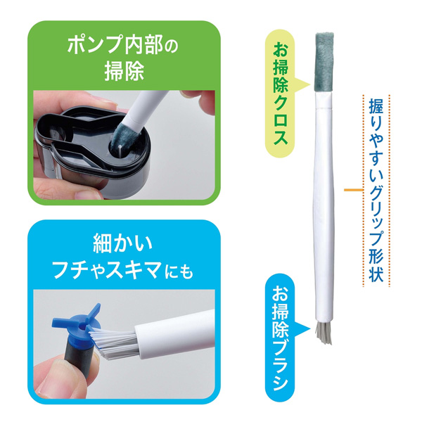 GEX ポンプクリーナーセット アクアテイラーズ オンラインショップ