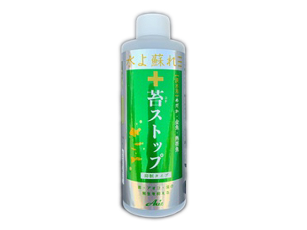 Axiz 苔ストップ 250ml