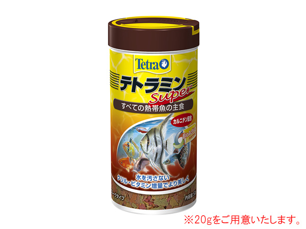 テトラ テトラミンスーパー 20g