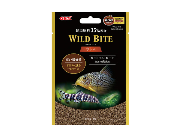 GEX ワイルドバイト ボトム 45g