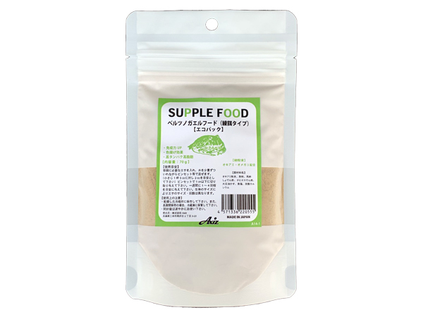 Axiz SUPPLE FOOD ベルツノガエルフード 70g