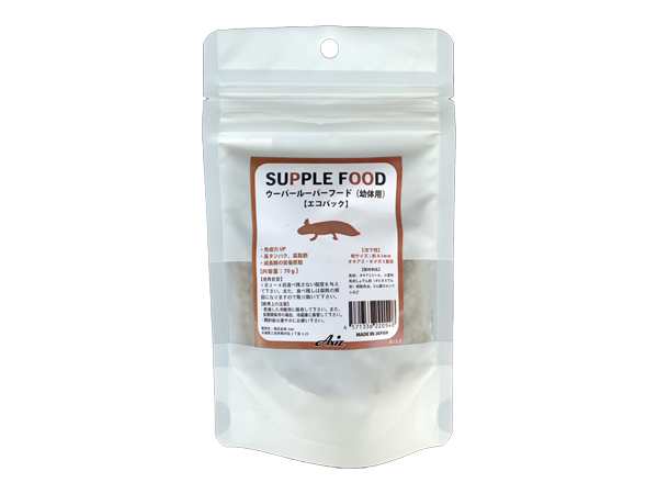 Axiz SUPPLE FOOD ウーパールーパーフード(幼体用) 70g