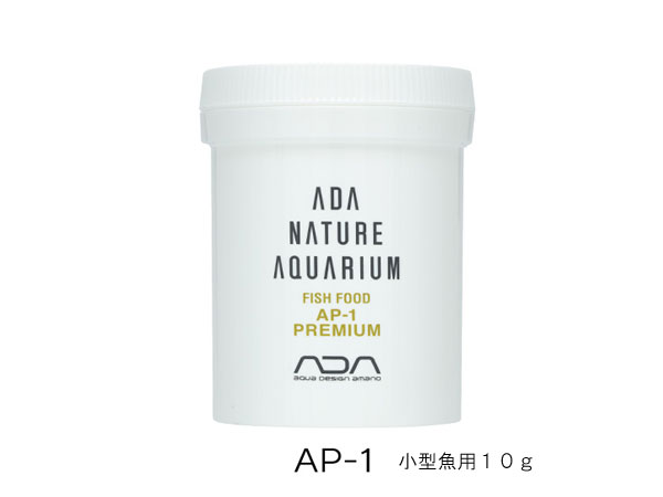 ADA 107-041　AP-1 プレミアム　小型魚用10g