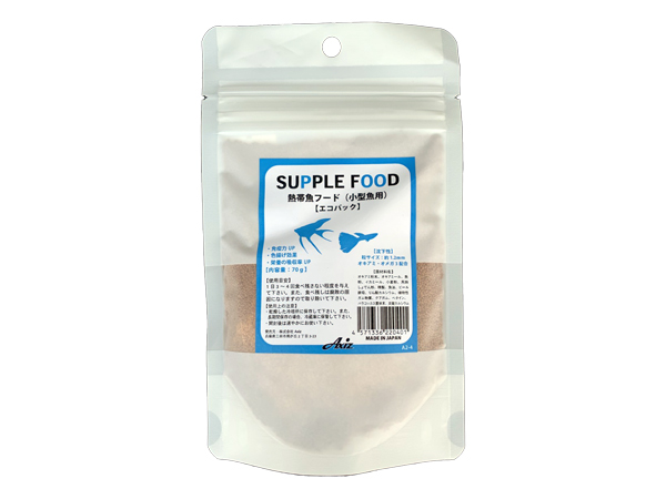 Axiz SUPPLE FOOD 熱帯魚フード(小型魚用) 70g