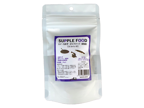 Axiz SUPPLE FOOD エイ・ナマズ・ポリプフード(成魚) 70g