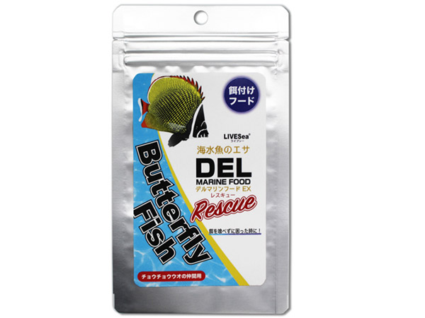 デルフィス ライブシー デルマリンフードEX レスキュー バタフライフィッシュ チョウチョウウオの仲間用 20g