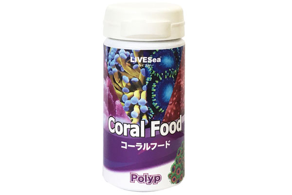 デルフィス ライブシー コーラルフード POLYP 30g