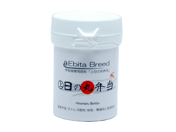 Ebita Breed 上日の丸弁当 20g (ボトル)