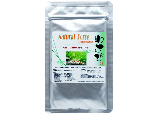 アクアプランツファームわさび ナチュラルフォース【Glanule Version (グラニュールバージョン)】 顆粒フード