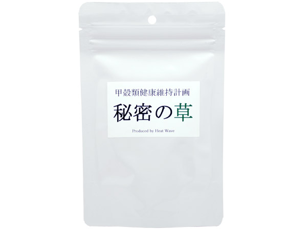 Heat Wave 東洋神秘的良草モリンガ配合 秘密の草 50g