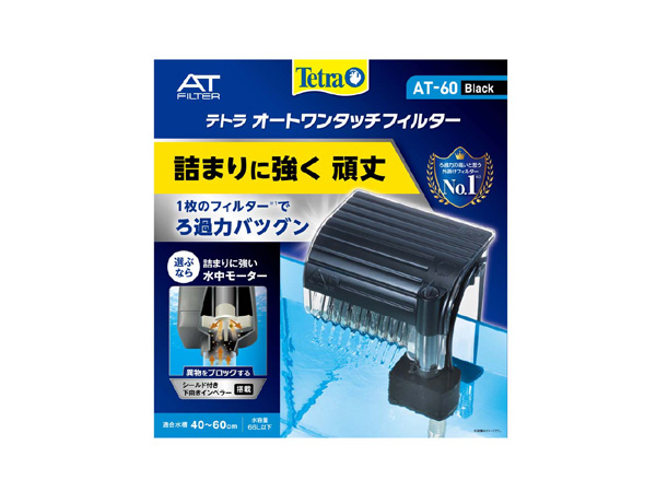 外掛・上部フィルター アクアテイラーズ オンラインショップ