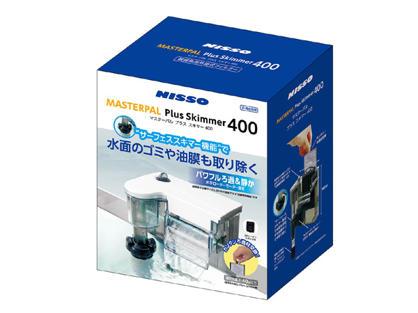 【メーカー廃盤のため売切り特価】ニッソー マスターパル プラススキマー400