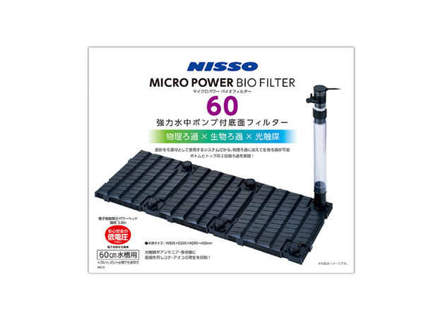アクアテイラーズ オンラインショップ