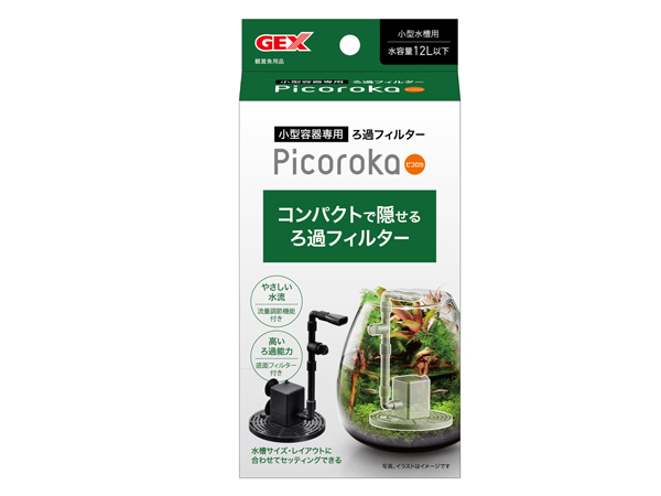 GEX Picoroka ピコロカ