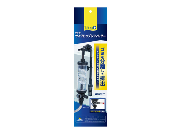 テトラ サイクロンプレフィルター(78257)