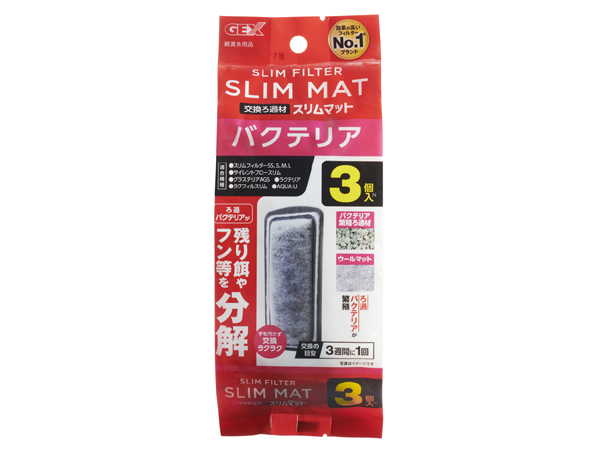 GEX スリムフィルター バクテリアスリムマット 3個入N