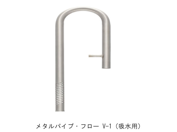 美品 ADA メタルパイプ フロー P-1 メタルパイプ フロー V-1 ADA 105-113 メタルパイプ・フロー V-1(吸水用） アクアテイラーズ