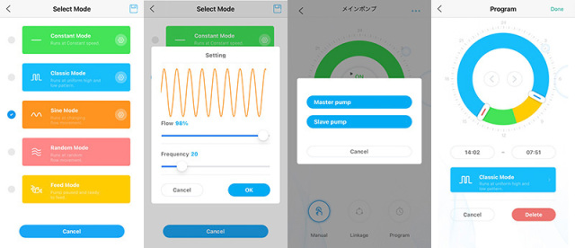 Jebao WMP-5 9000 アクアテイラーズ オンラインショップ