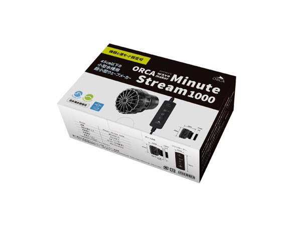 【送料無料】ORCA Minute Stream1000 ミニットストリーム1000