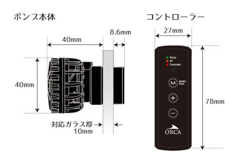 送料無料】ORCA Minute Stream1000 ミニットストリーム1000 アクア