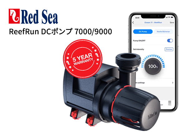 【お取り寄せ】Red Sea ReefRun 7000 DCポンプ(コントローラー別売り)