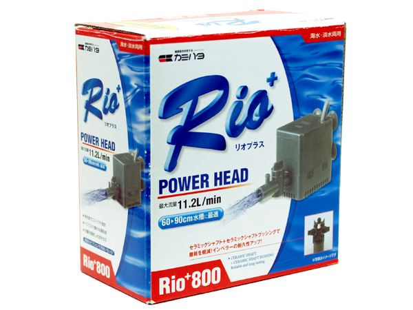 カミハタ Rio+ リオプラス800 60Hz