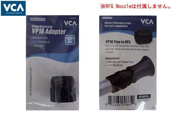 VCA VP16 Pipe Adapter with 3/4in RFG/Loc-Line compatible fitting