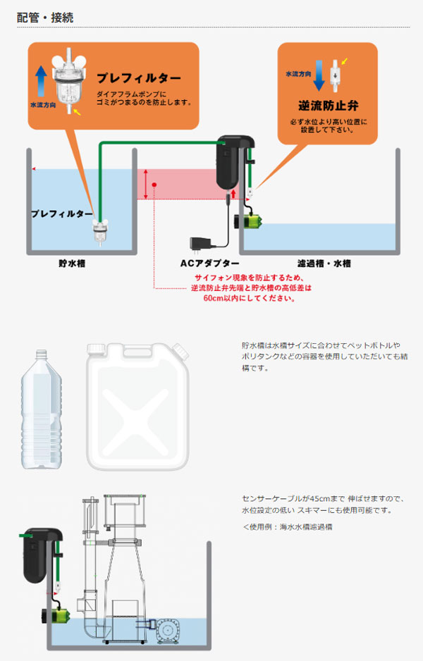 オ−トマチックウォーターサ−バ− オ−トマチックウォーターサ−バ−