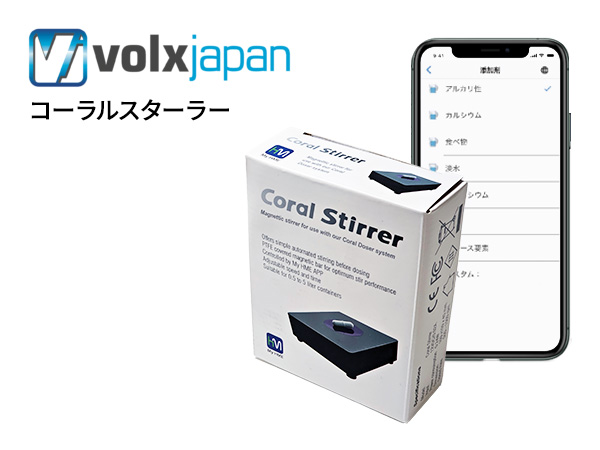 ドーシングポンプ アクアテイラーズ オンラインショップ