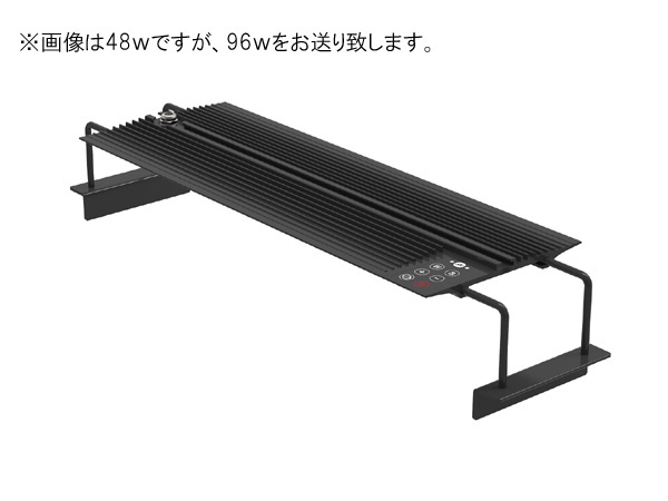 マーフィード NEMO LIGHT2 AM-96 (海水用) 在庫限り大特価！！】【大型商品】マーフィード NEMO LIGHT2 AM-96