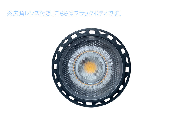 JPP Helios Green LED HG24 ヘリオスグリーンLED ホワイト