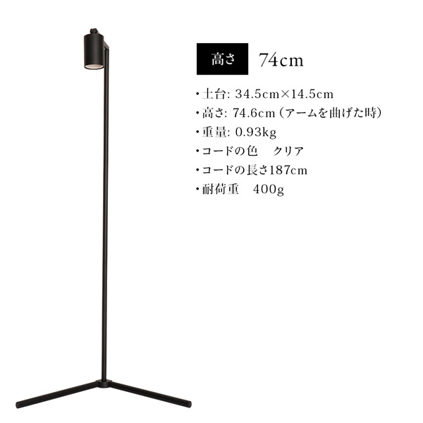 BARREL AKOND フロアーランプスタンド アコン ブラック 74cm 楽天市場】BARREL公式 フロアーランプスタンド 74cm【Akond