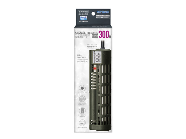 コトブキ シグナルヒーター 300w