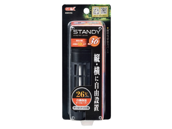 GEX オートヒーター スタンディ36